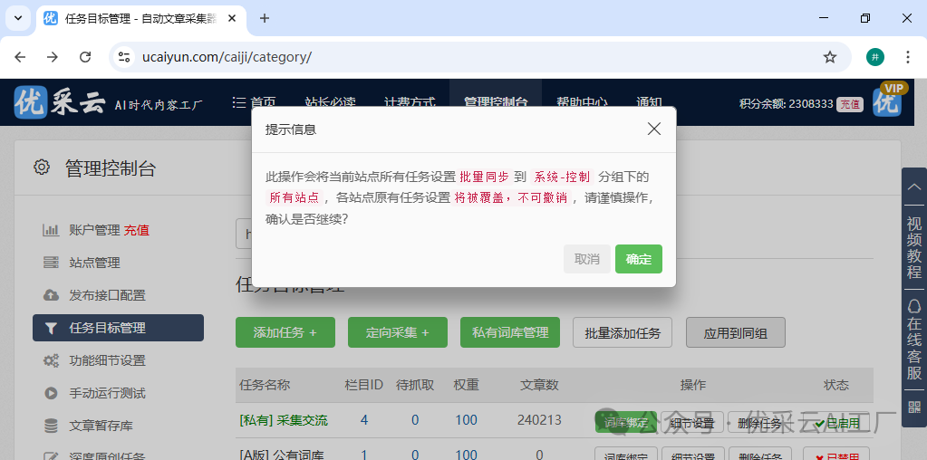 SEO的底层逻辑