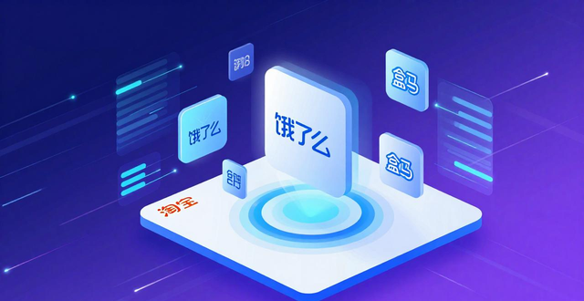 天猫生活服务类目_淘宝闪购 饿了么配送 即时零售市场竞争格局