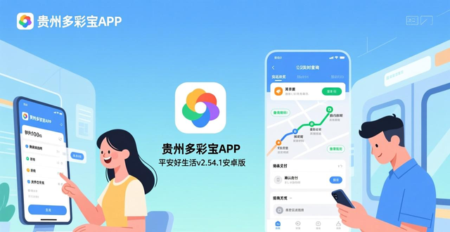 点淘app直播带货_多彩宝app缴纳水费_生活服务类平台