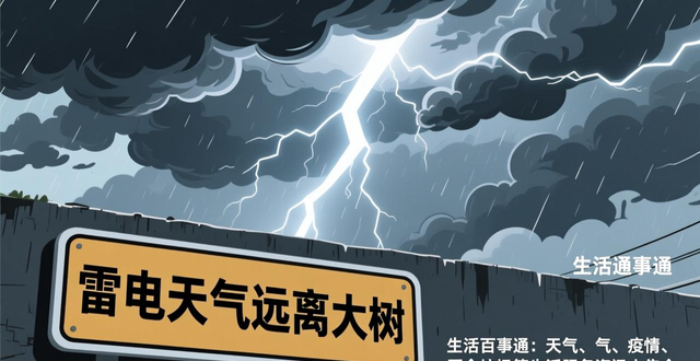 生活服务栏目_生活百事通节目_疫情防控最新消息