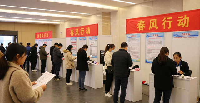 招工_2026年春风行动 就业援助季 招聘活动