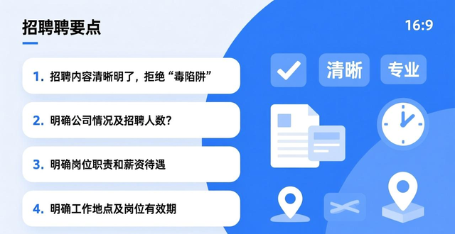 招聘网_招聘会_招聘