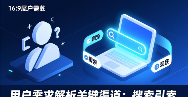 SEO优化_长尾关键词策略_seo pr是什么